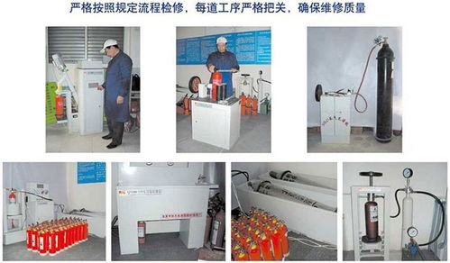 北京滅火器檢驗(yàn)中心 專業(yè)年檢、維修與消防器材一站式服務(wù)