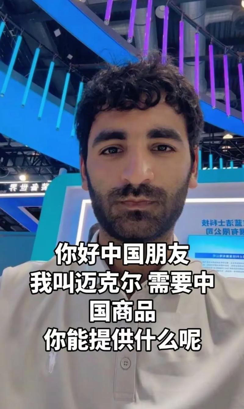 源頭直供，贏在全球——外貿公司眼中的外貿產品推薦指南