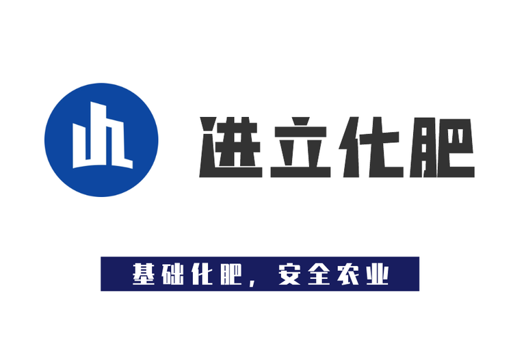 化肥銷售與國內貿易代理 一般經營范圍的法律與實務解析
